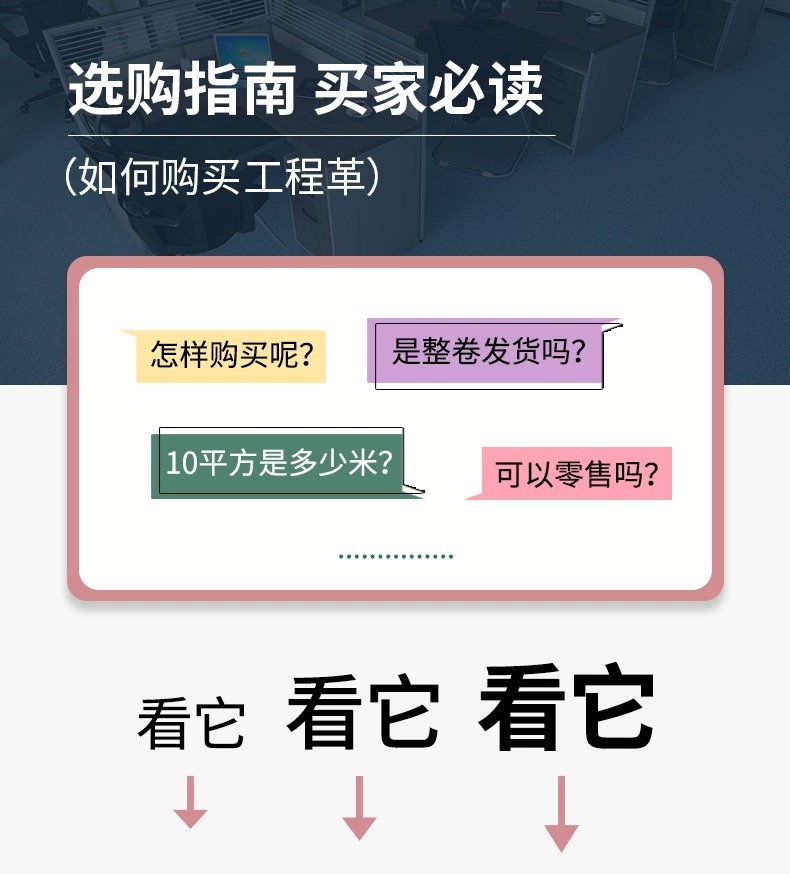 加厚PVC地板 地板革大量批发 塑胶地板自粘地板贴 水泥地专用地胶详情3