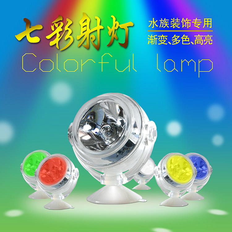 The Baojie Aquarium LED fish tank diving light features a seven-color color-changing spotlight with a 180-degree adjustable focus pic 28