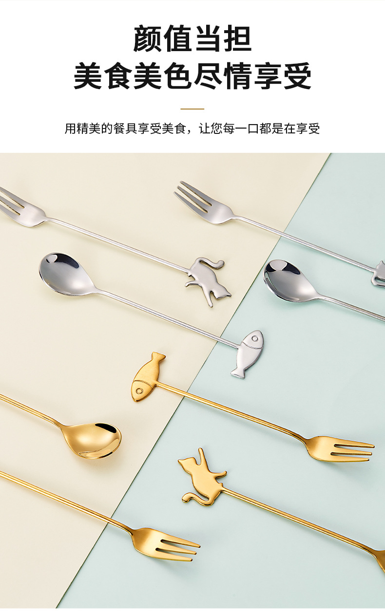 Cat Little Fish Dessert 304 stainless steel fork and spoon, Japanese small round handle hanging cup, cartoon cute coffee stirring spoon pic 15