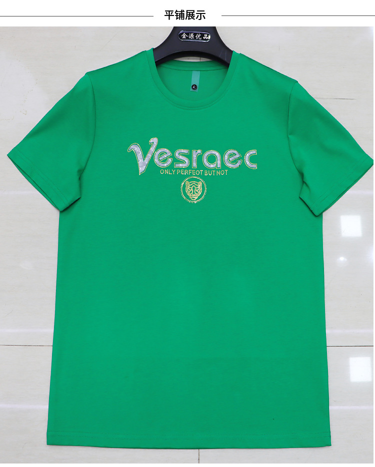 潮牌时尚男士短袖T恤冰丝棉圆领衫烫钻字母舒适透气百搭男装夏季详情16