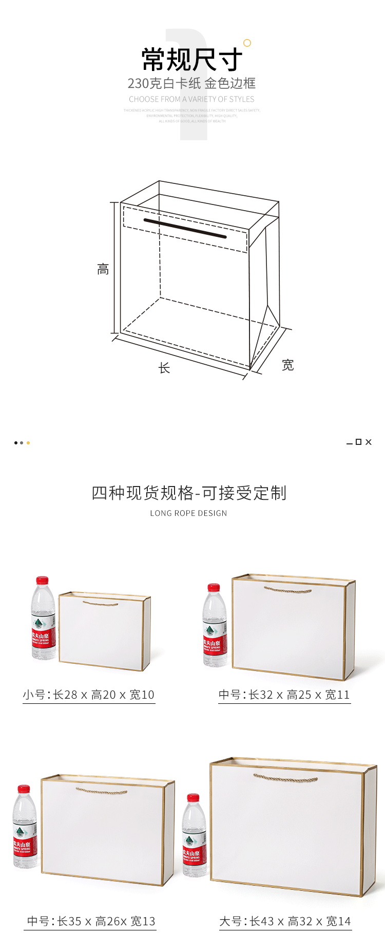 White card paper bags, advertising color-printed logos, hand-held packaging storage bags, simple clothing shopping bags, gift hand-held bags pic 4