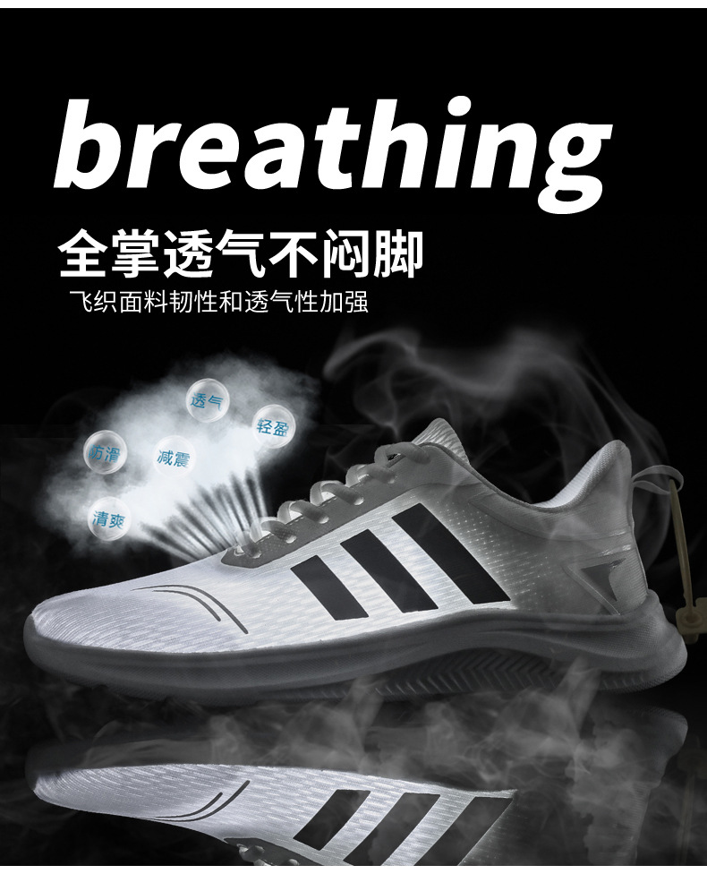 男鞋新款夏季男女同款透气运动鞋镂空时尚休闲鞋运动鞋超轻鞋跑步详情2