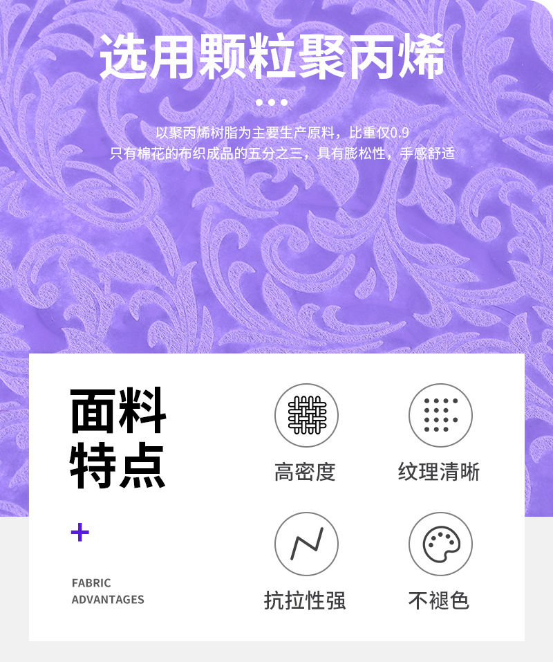 厂家直供压花压纹凤尾纹无纺布彩色口罩压花无纺布儿童手工不织布包装鲜花包装纸花托详情6