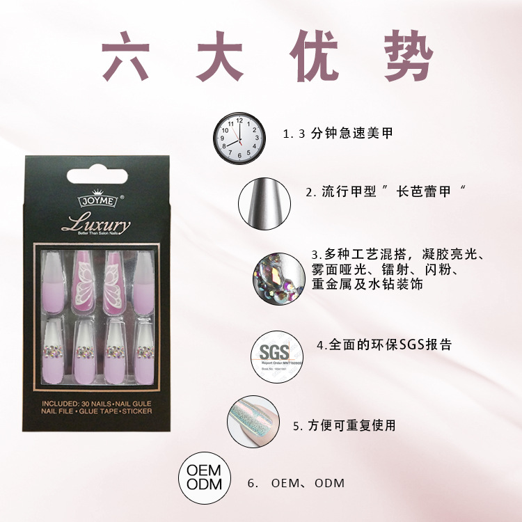 Special offer on 30 pieces of long ballet nail nail patches with diamonds pic 9