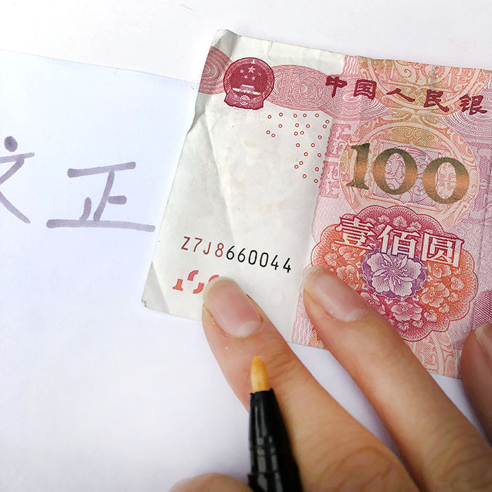 Factory direct sales of magical water-based banknote detectors. Amazon wholesale 6-piece and 3-piece mini portable banknote detectors pic 1