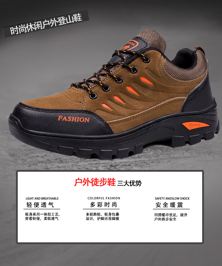 秋冬款新款男士登山鞋户外徒步运动鞋厚底防滑耐磨旅游鞋加绒男鞋详情2