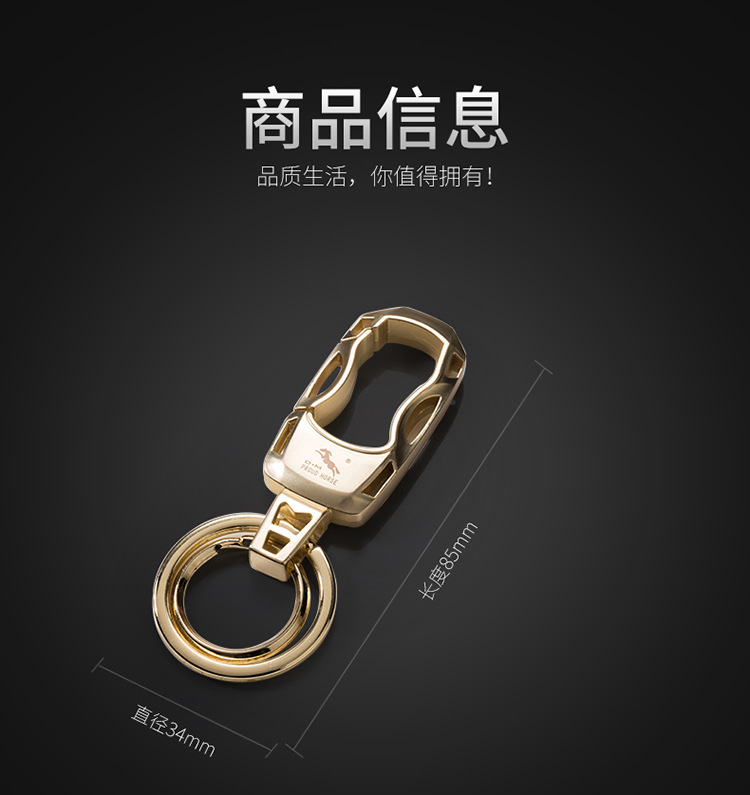 Wholesale Aoma 086 high-end keychains, car key chains, key pendants, keychains, custom-made advertising gifts pic 10