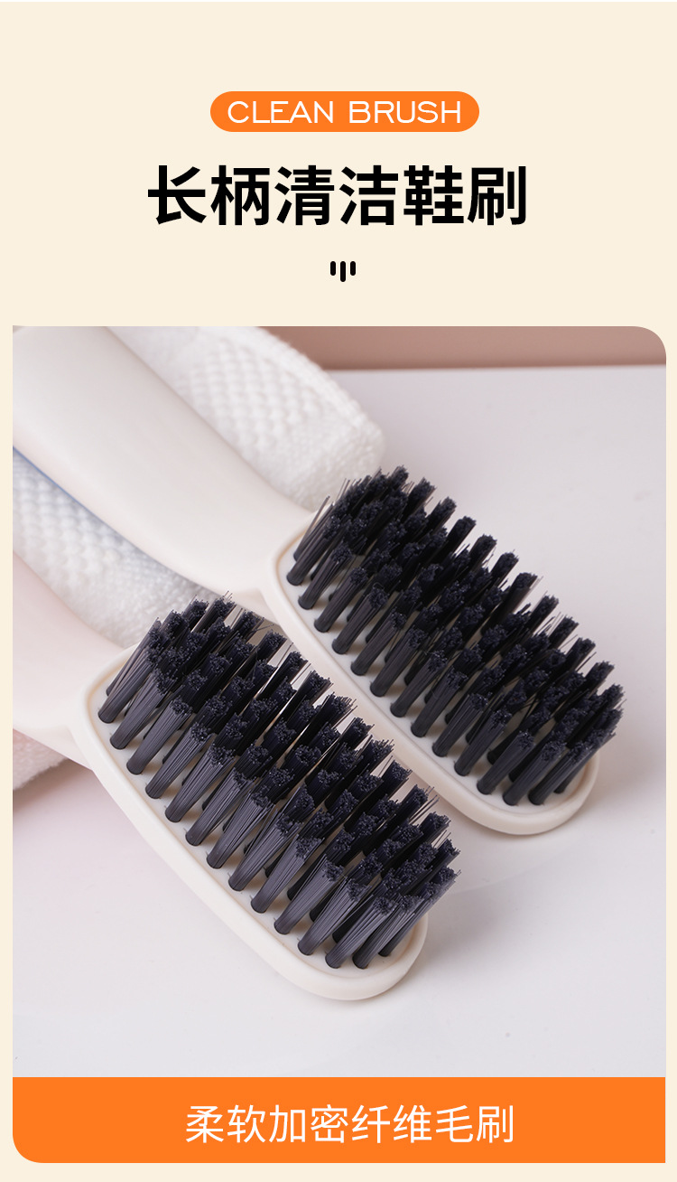居家软毛洗衣刷清洁刷洗鞋刷洗衣服羽绒服的刷子刷鞋板刷鞋刷子详情19