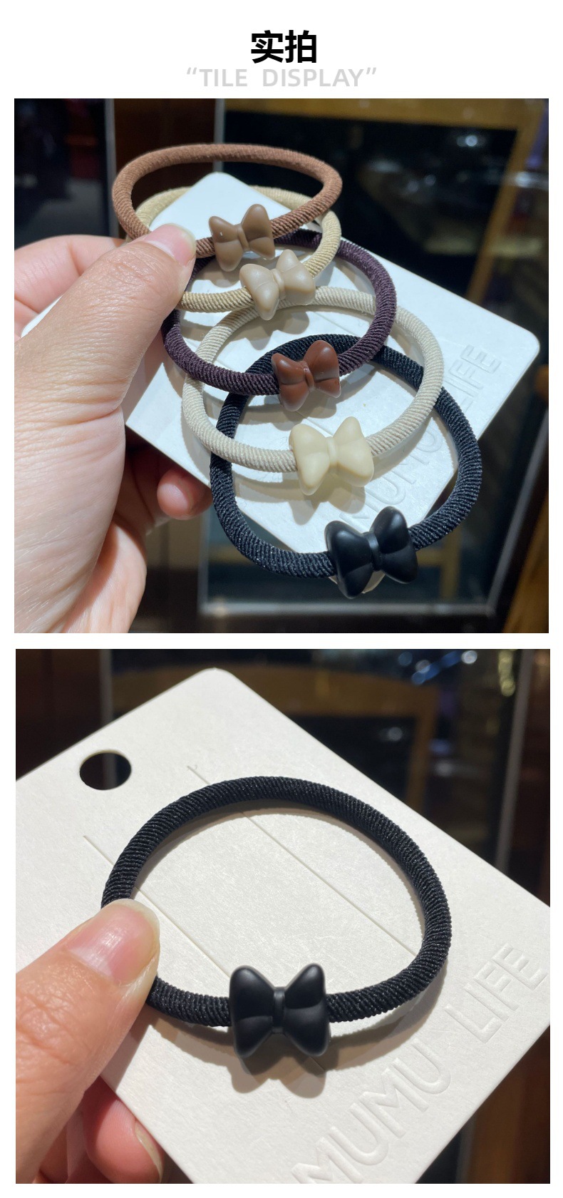 新款蝴蝶结发圈头绳女韩版小清新扎头发手链两用情侣小皮筋发绳女详情3