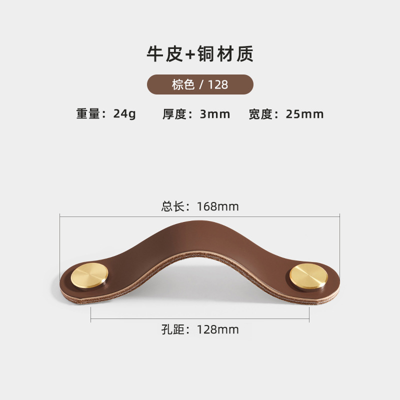 Direct sales from the manufacturer of cross-border colored brass leather handles for kitchen and wardrobe door leather handles, buttons, and leather material storage box handles pic 43