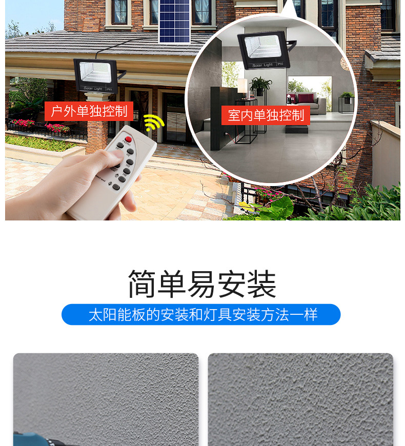 Outdoor camping essential solar lamps, street lamps, photovoltaic panel-driven garden lamps, environmentally friendly and energy-saving solar panel lighting equipment pic 14