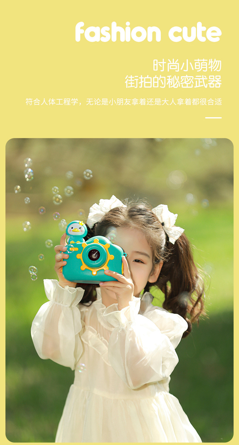 抖音快手网红同款泡泡机 电动音乐泡泡相机吹泡泡儿童玩具手持枪详情38