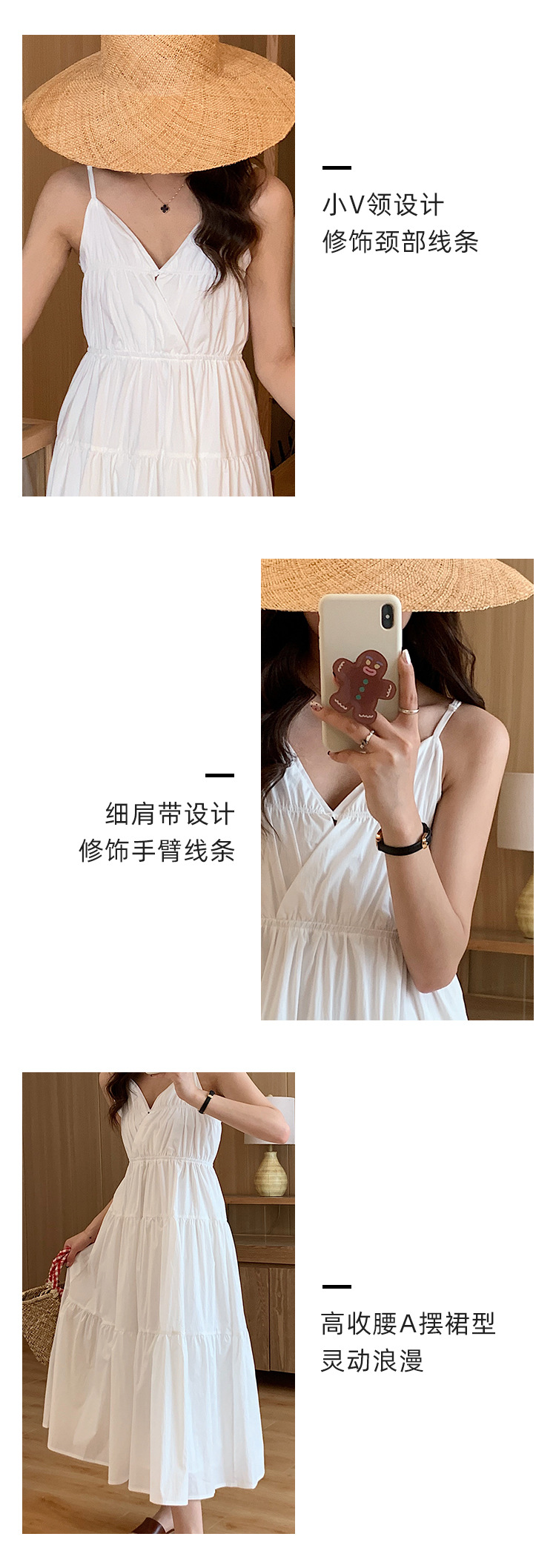 [本初]浪漫度假风V领白色吊带连衣裙女夏季新款宽松显瘦沙滩长裙详情5