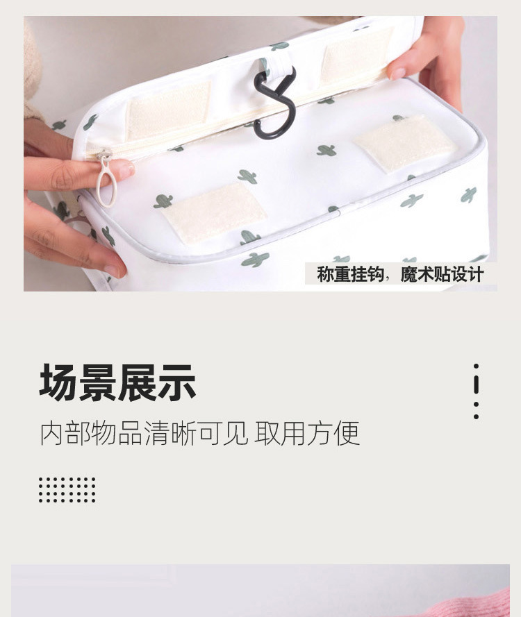 A modern, simple, waterproof travel bag with a large capacity and a hook for toiletries. It is a portable hand-held toiletries and cosmetics storage bag pic 16