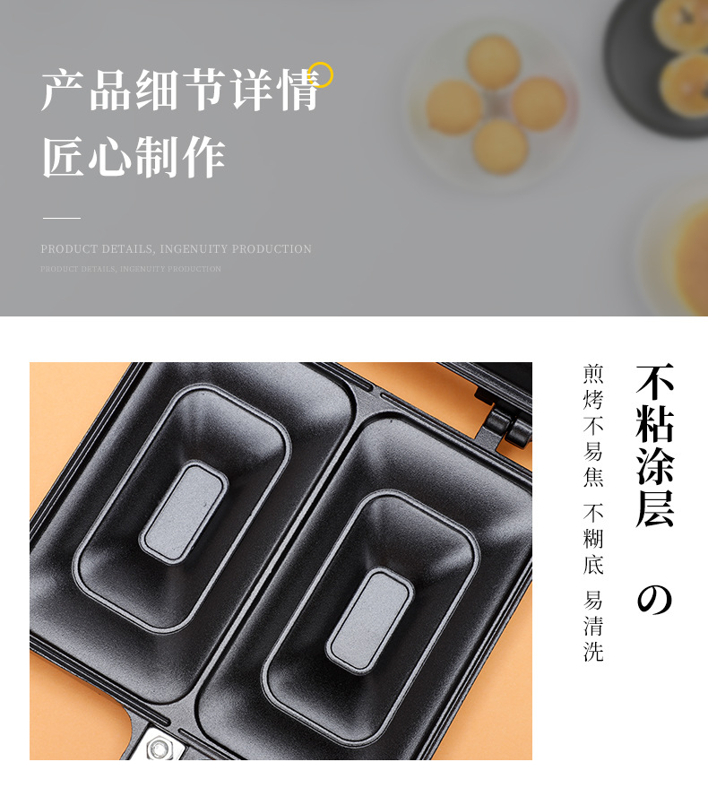 New foreign trade multi-compartment sandwich baking tray, detachable bread rack, gas household pocket bread frying pan pic 7