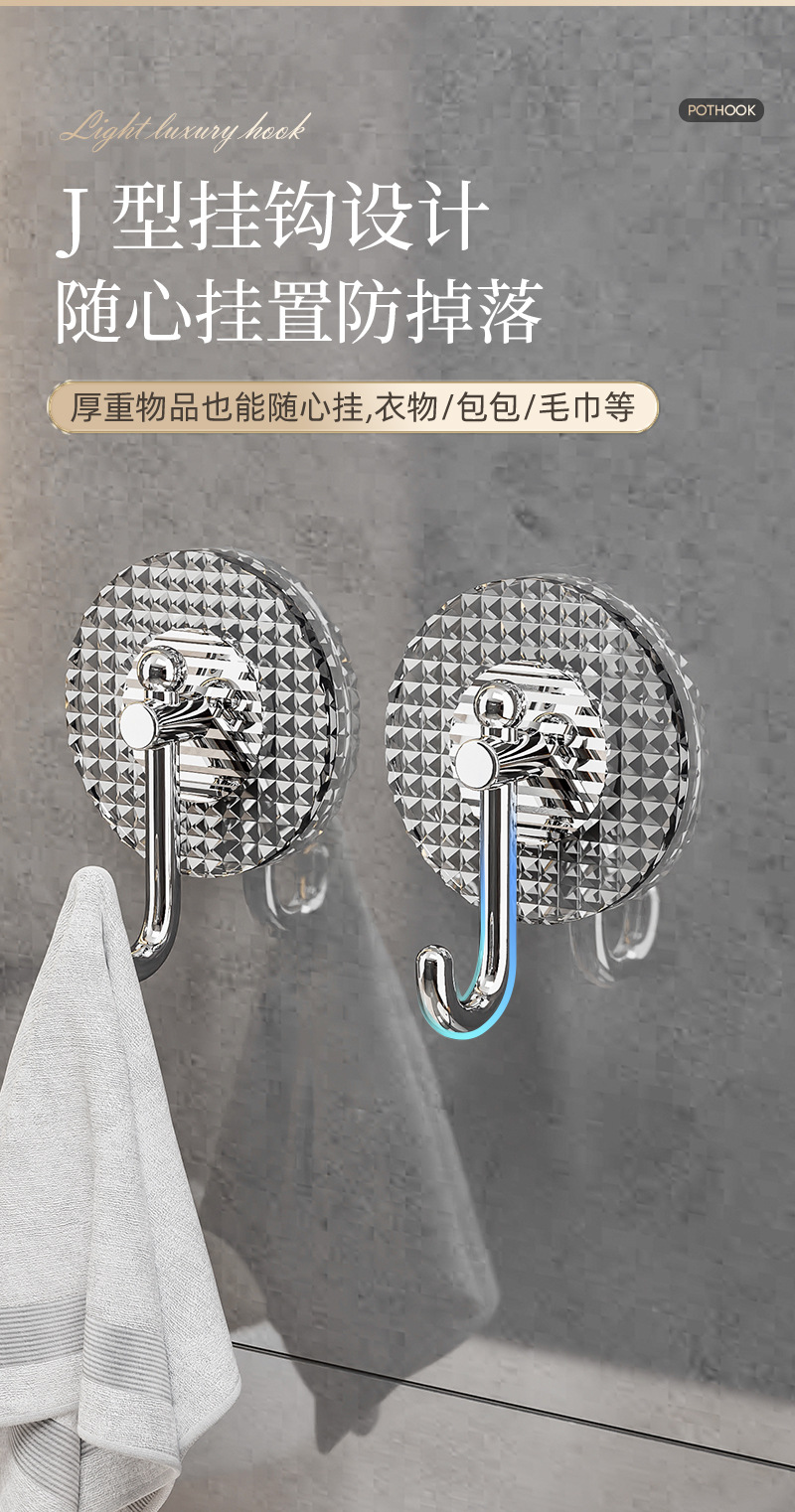 轻奢挂钩粘胶强力承重免打孔浴室卫生间粘钩墙壁门后无痕毛巾挂钩详情4