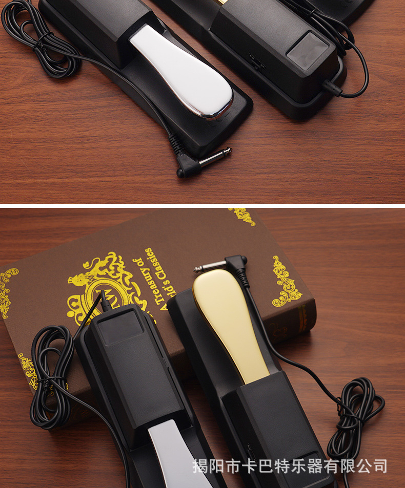 电子琴电钢琴延音踏板数码合成器开关金属脚踏板通用厂家直购详情12