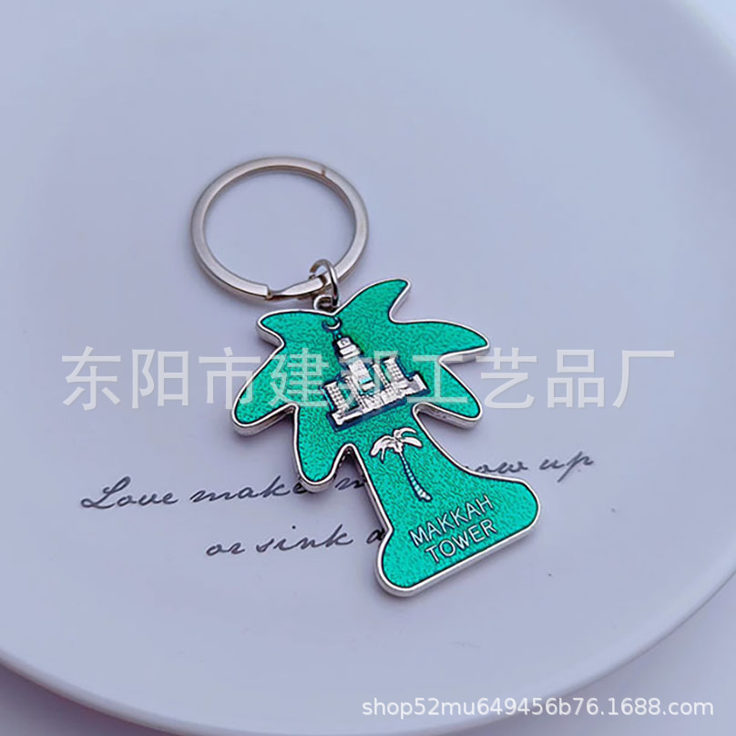 沙特阿拉伯麦加旅游纪念品立体椰子树锌合金挂件钥匙扣详情3