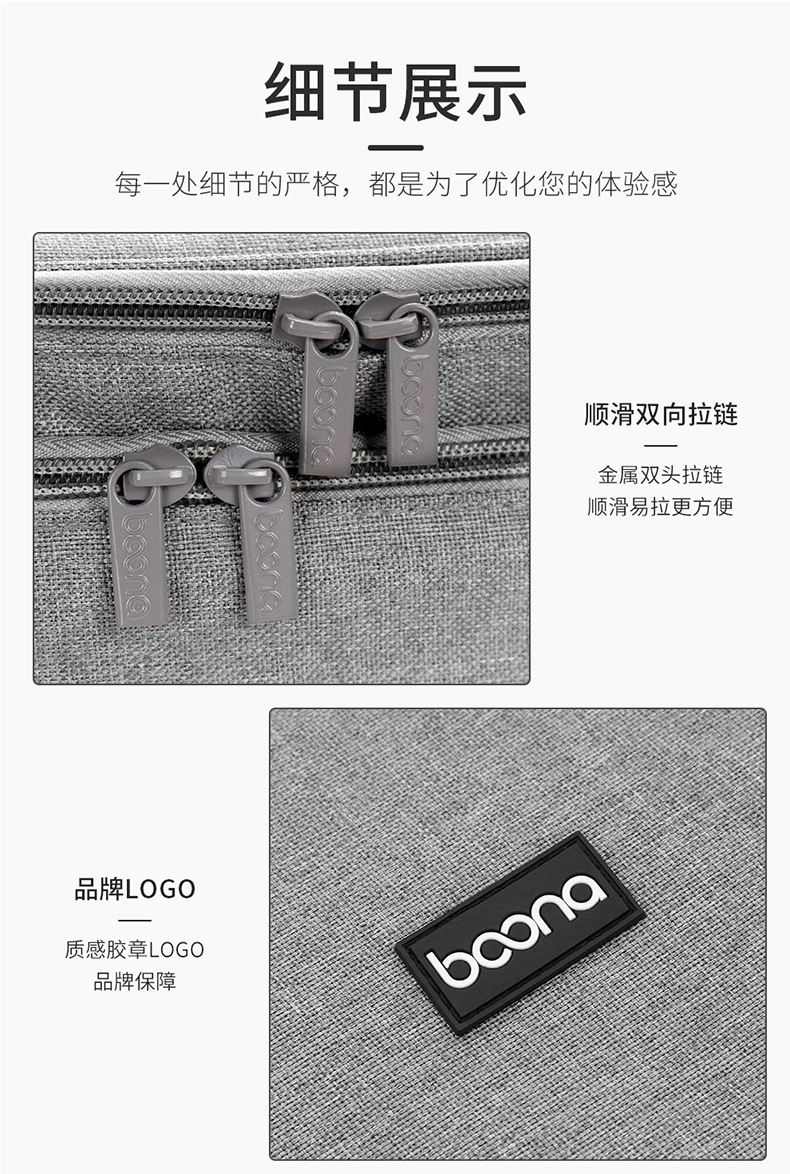 包纳 厂家直销耳机收纳盒数据线数码收纳包硬盘充电宝电源保护套详情10