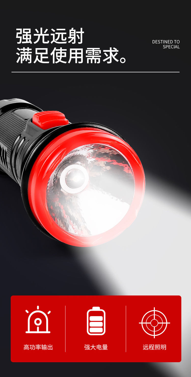 led rechargeable home flashlight, strong light long-range, outdoor fishing, camping, hotel, fire protection, gift pic 3