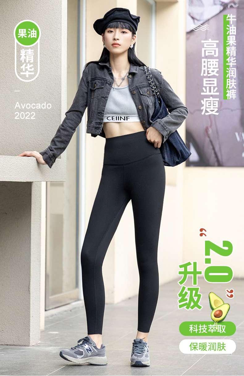 乳木果润肤打底裤加绒加厚秋冬高腰紧身芭比裤批发羊羔绒鲨鱼裤详情2