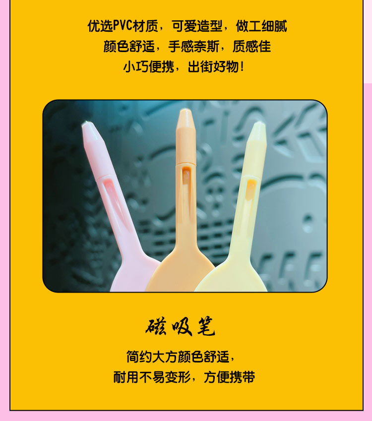 创意卡通卡皮巴拉磁吸钢珠画板玩具钥匙扣书包挂件钥匙链礼品批发详情4