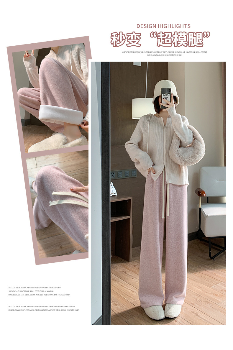 2023新款春秋季直筒裤韩国阔腿裤女高腰垂感显瘦粉色小众毛巾裤详情2