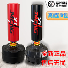 拳击墙靶跆拳道散打沙包儿童打拳家用沙袋方便健身体育用品成人打详情7