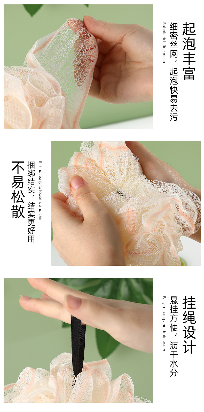 浴球详情_13.jpg