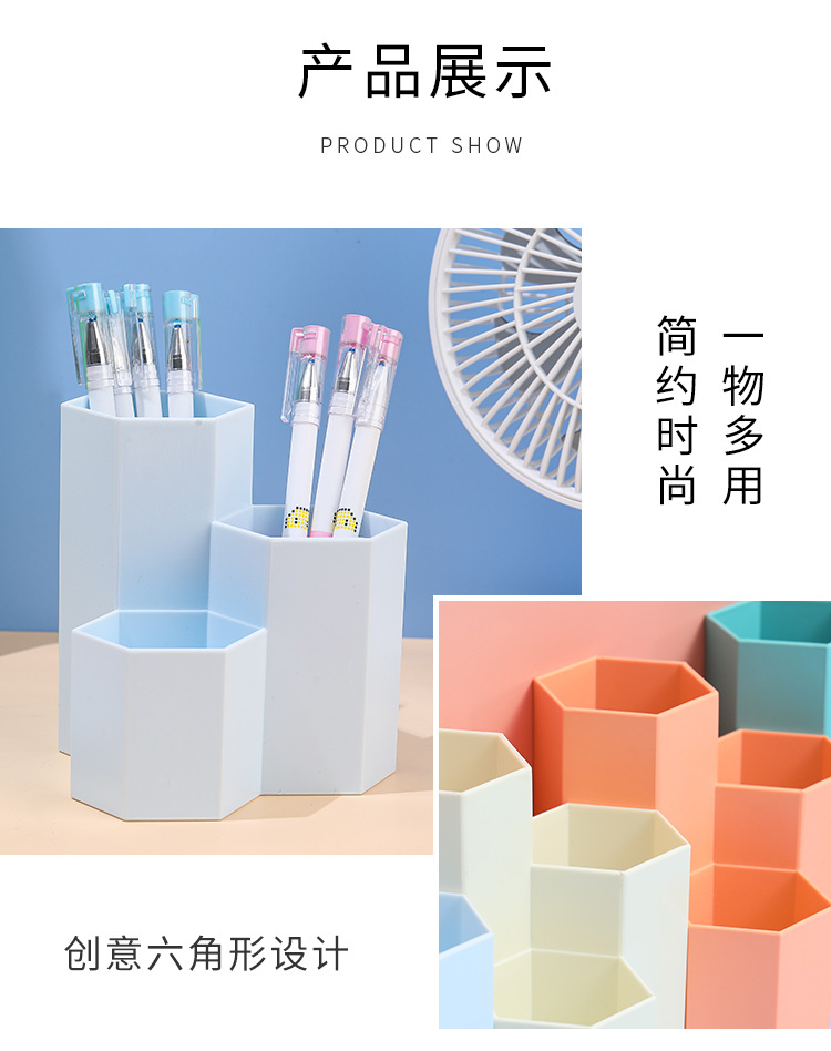 An ins minimalist hexagonal creative pen holder for dormitory and office stationery desktop storage, a student storage box decoration pic 11