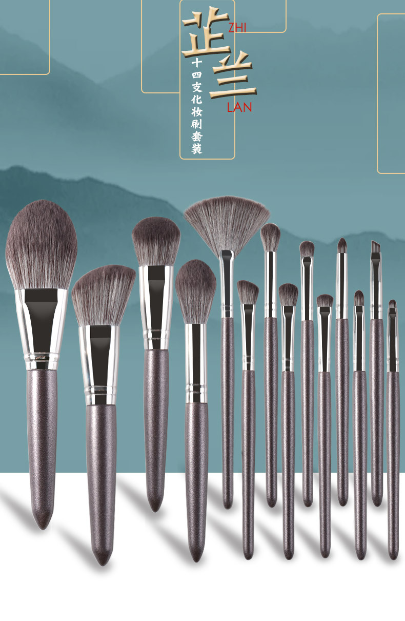 The new popular Zhilan 14-stem makeup brush set, with a matte wooden handle and soft bristles, is a complete set of beginner makeup brushes pic 18
