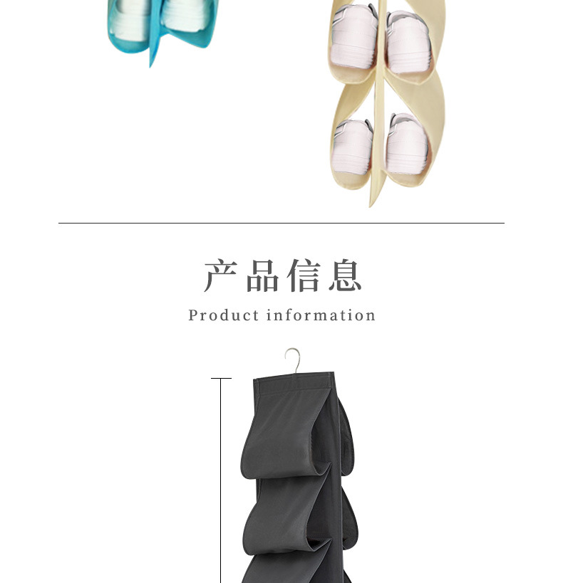鞋子收纳储物挂袋墙挂袋内衣物多层衣柜鞋架立体悬挂门后置物袋详情4