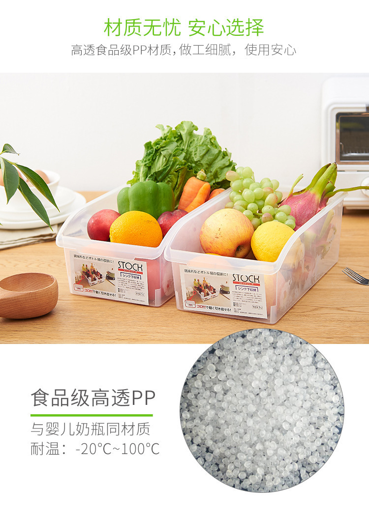 Japanese-style drawer-type refrigerator preservation storage box, kitchen food storage and organization box, transparent plastic vegetable storage box 0714 pic 10