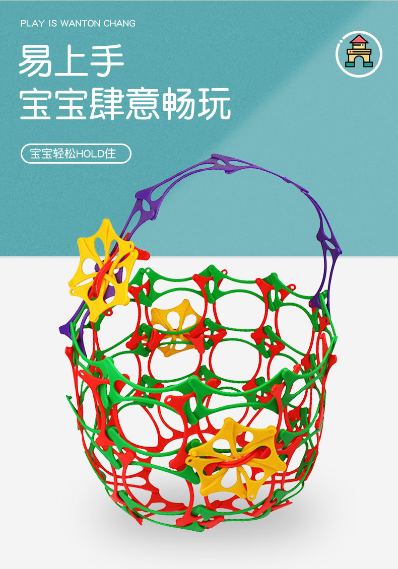 Yizhi Flower Basket Building Blocks DIY desktop loose toys Development Intelligence plastic building blocks Kindergarten Hualong Toys pic 7