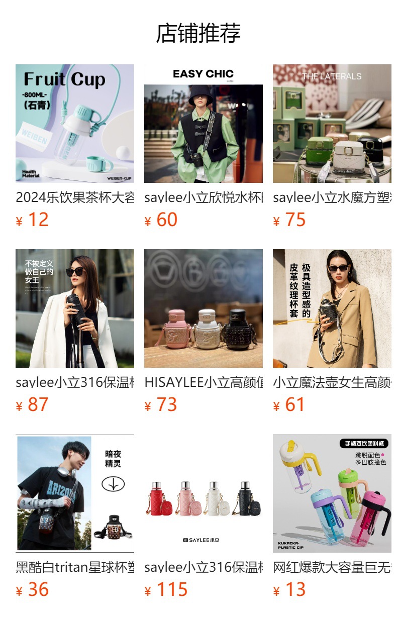 2024新款tritan水杯泡泡公仔杯学生高颜值便携直饮可爱儿童随行杯详情11