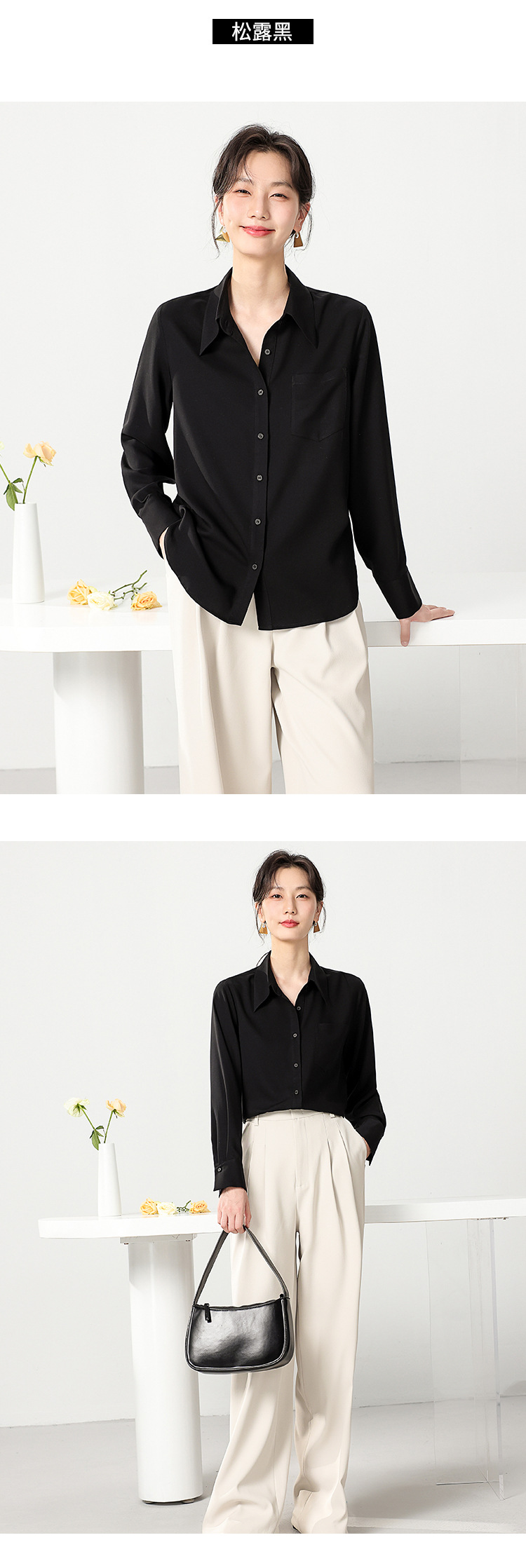 2024春装新款经典翻领上衣显瘦女衬衫透气免烫不易皱云感叠穿衬衣详情11