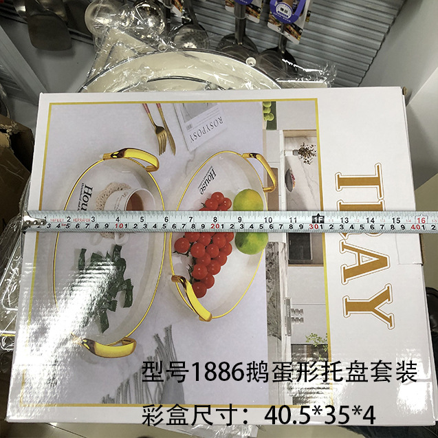 跨境高级感餐酒店用水果托盘 长方形圆形塑料PET套装 饮料盘子 盘香水风味果盘套装详情11