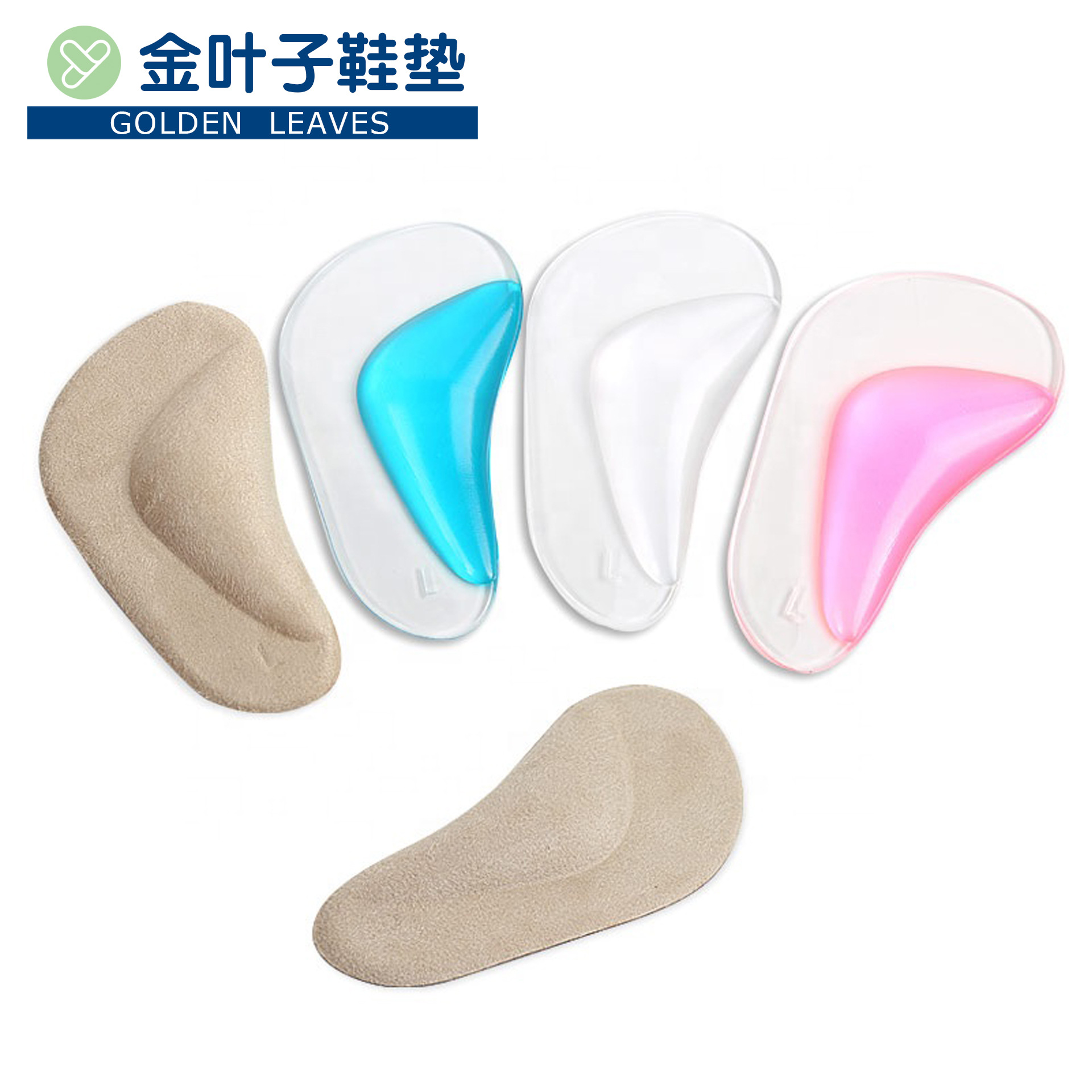 Silicone arch pads for children and adults, flat foot correction pads, arch support, shock absorption, sole correction pads pic 1