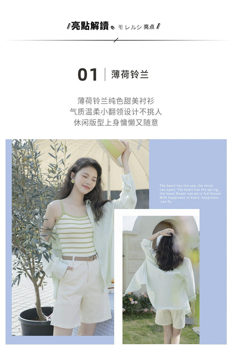 薄荷绿雪纺衬衫女夏长袖防晒衣2024新款法式学院风宽松小清新上衣详情10