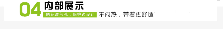 中惠改3_09