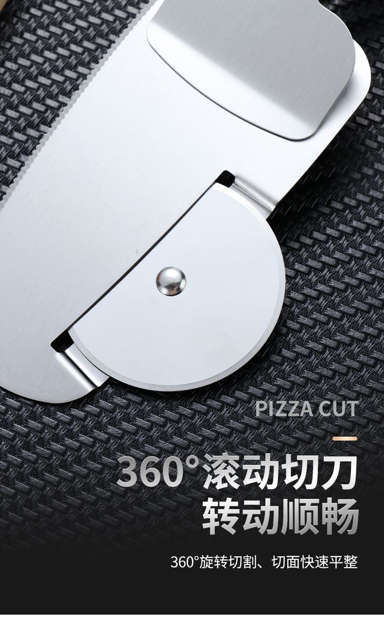 跨境专供现货不锈钢三合一披萨刀 滚轮刀 多用介饼器芝士铲披萨刀详情7
