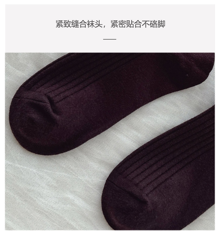 袜子地摊一件代发保暖羊毛袜子女士秋冬新款 加厚休闲诸暨中筒女袜 纯色双针中筒袜一件代发详情7