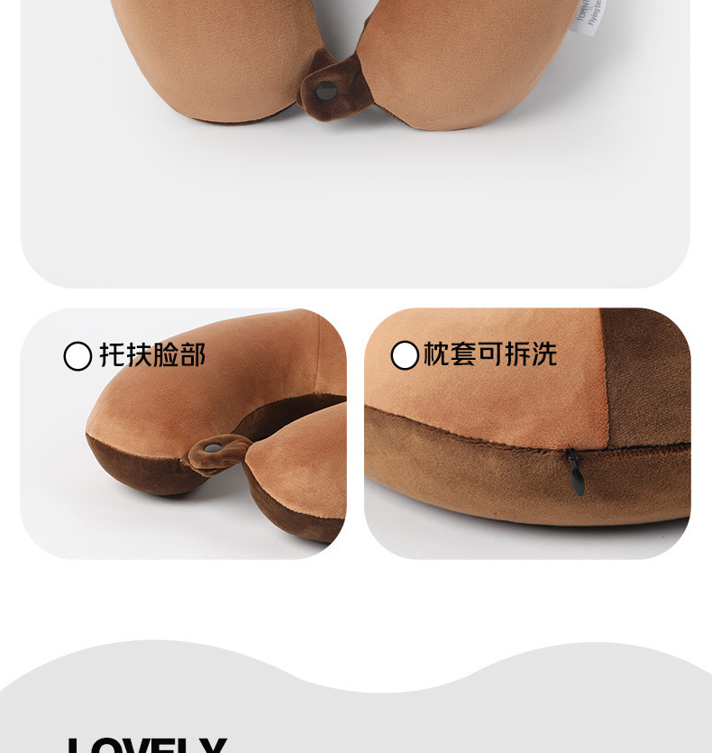 卡通记忆棉u型枕办公室午睡枕头户外旅行便携枕头氨纶超柔护颈枕详情11