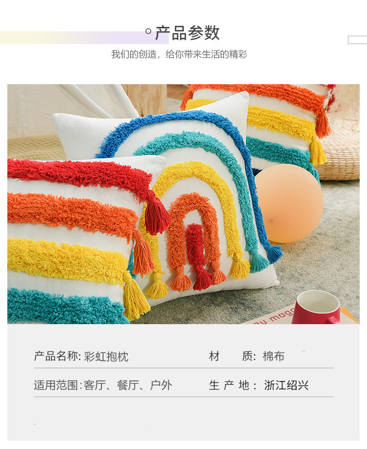 Cross-border ethnic style Bohemian style tufted rainbow pillowcase, three-dimensional embroidered cushion cover, home pillow cover pic 11