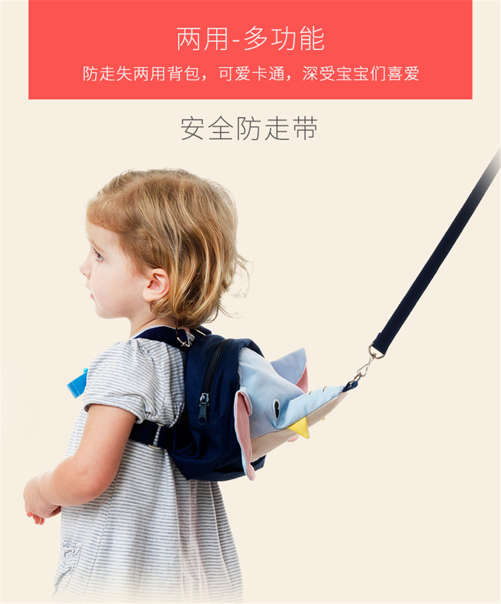 定制贴牌婴幼儿童防走失背包牵引绳幼儿园双肩小象小书包防丢绳详情8