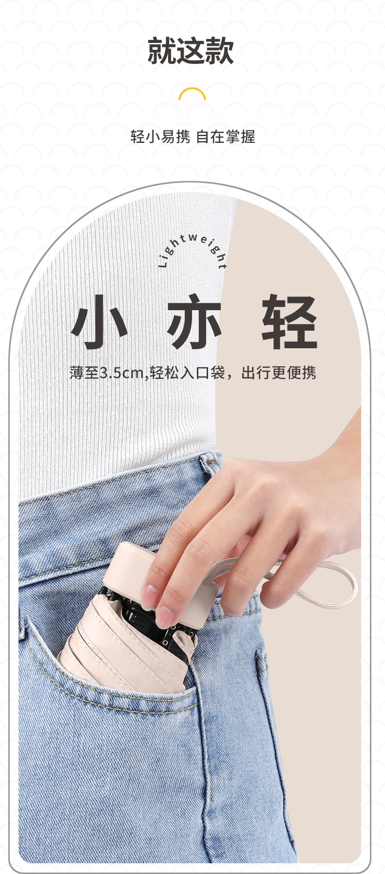 Ultra-light pocket five-fold umbrella, sunshade, sun protection, UV protection, small and portable custom advertising umbrella, folding pic 30