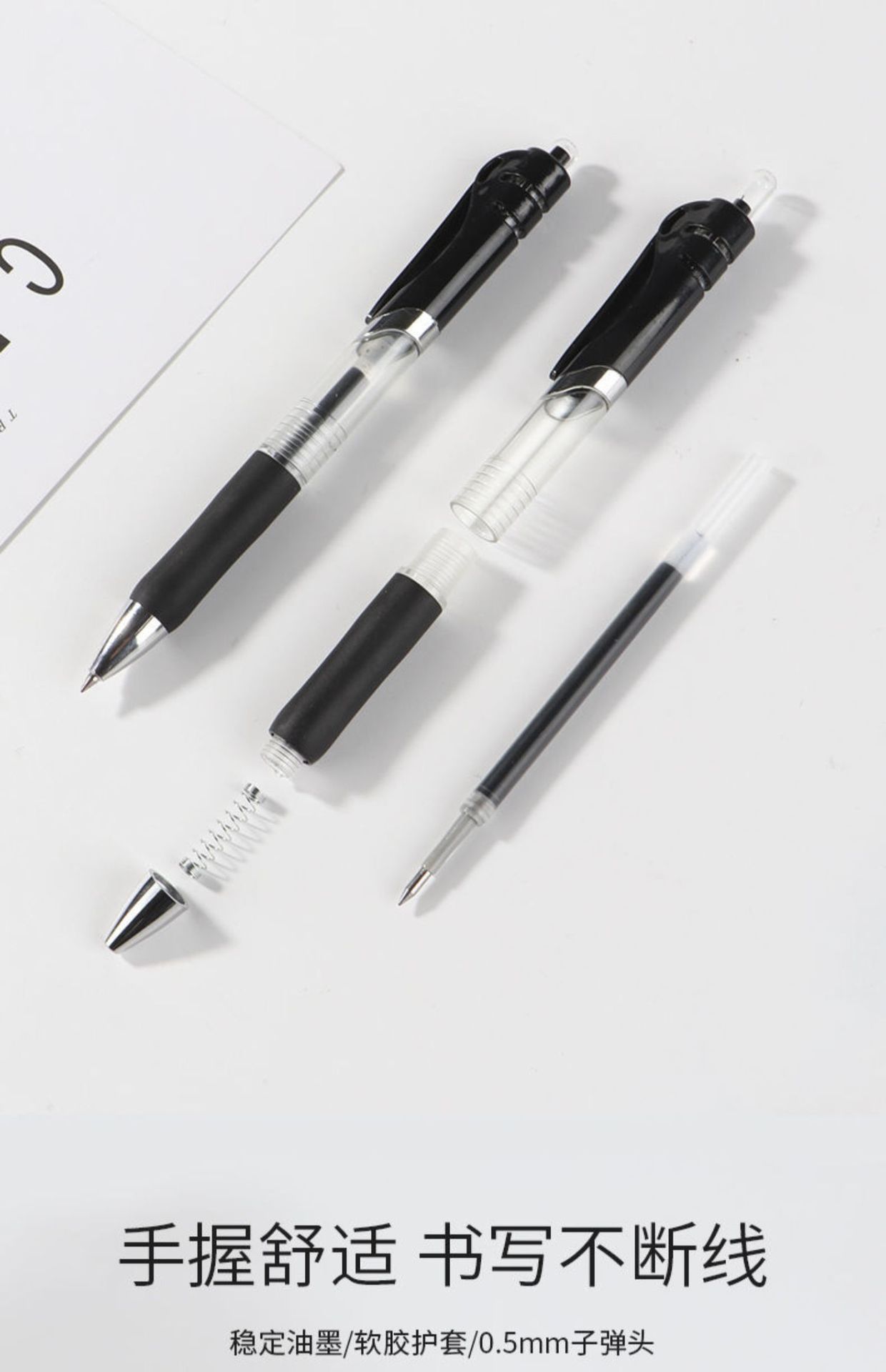 铭墨一品K35大容量0.5mm考试专用碳素笔速干处方签字按动中性笔详情13