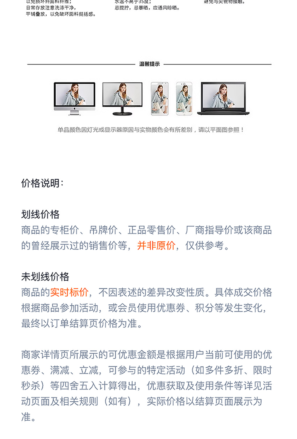 YIWEI-2023冬新款面包时尚休闲宽松连帽加厚保暖羽绒服外套女详情21