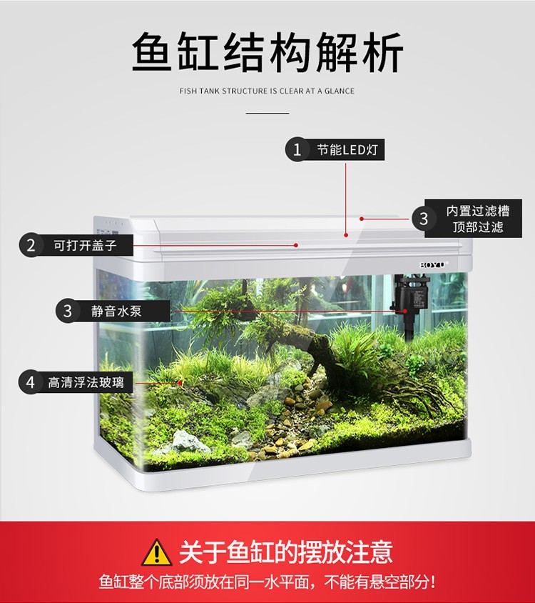 Boyu Elegance EA series Aquarium, ecological fish tank, large and medium-sized oxygen pump fish tank with heat-bent glass pic 22