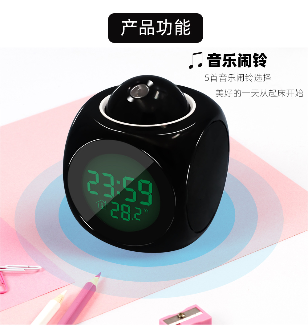 UG73新多功能投影报时钟 LED灯投影闹钟 语音报时钟 投影钟详情8